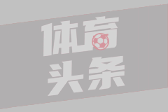世预赛国足惨败日本：球员指责主教练伊万为“骗子”